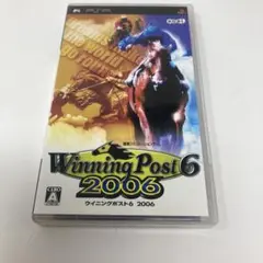 Winning Post 6 2006