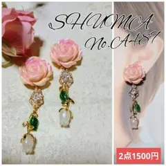 Item thumbnail for item 94b7196b-765c-455e-be14-e18e0679066c