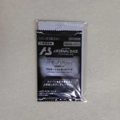 【未開封】閃光のハサウェイキルケーの魔女 3週目入場者特典