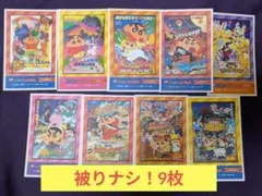 【被りなし9枚セット】映画 クレヨンしんちゃん デコステッカー