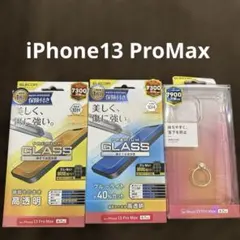 iPhone13ProMax ケース　カバー　フィルム　ガラスフィルム