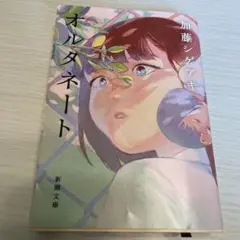 Item thumbnail for item 74bf7a32-7448-4d76-8708-5930c1795637