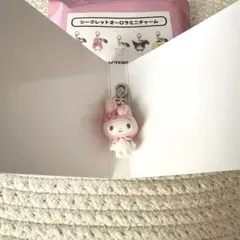 sanrio house サンリオハウス オーロラミニチャーム マイメロディ