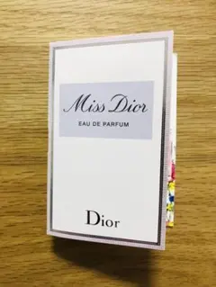 ミスディオール　オードゥパルファン　1ml サンプル