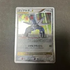 ディアルガ LV.X DP-P 107 秘境の叫び・怒りの神殿 プロモ ポケカ