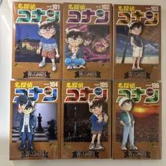 名探偵コナン 金田一少年の事件簿 サンデー コラボ 全巻セット - メルカリ