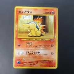 Item thumbnail for item 68be53ce-64d5-4d4d-8d38-5d732cfd986d