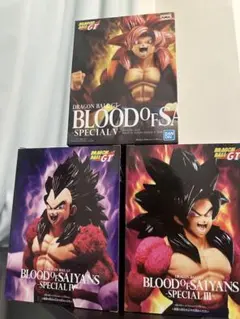 ドラゴンボールGT BLOOD OF SAIYANS-SPECIAL 3点まとめ