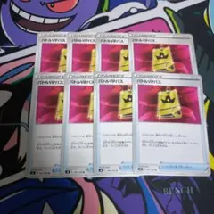 ポケモンカード　バトルvipパス