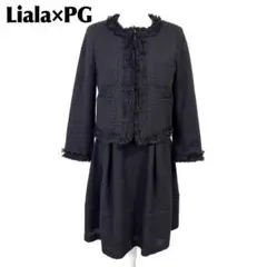 【美品】 Liala×PG ワンピースセットアップ 上L 中M ツイード 黒