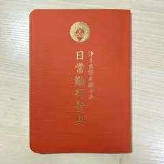 Item thumbnail for item ef0f6dfc-a0e0-4a33-bb0a-5c9f09579cf0