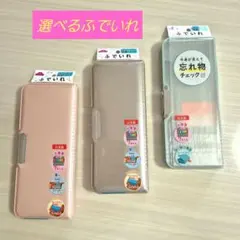 新品未使用　選べる ふでいれ　 小学生　筆箱　両面　女の子のサムネイル