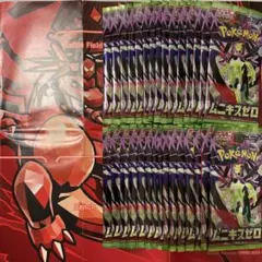 ポケモンカード ポケセン産 ナイトワンダラー 29パック セット | Mercari