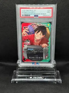 PSA9 モンキー・D・ルフィ 一番くじ購入特典 プロモ OP13-001 - メルカリ