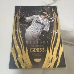 BBM 2026 東京ヤクルトスワローズ 長岡秀樹 GENESIS