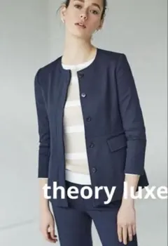 最終SALE【セオリーリュクス】ノーカラージャケット ストレッチ セレモニー