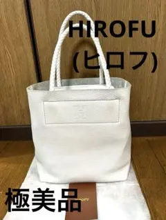 ✨美品✨ヒロフ　ハンドバッグ　トートバッグ　オフホワイト　レザー 2025年最新】ヒロフ 美品 レザー トートバッグ ホワイトの人気