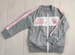 HOT BISCUITS ジップアップジャケット グレー/ピンク　100cm