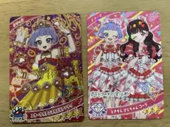 アイプリカード　チィ　二枚セット