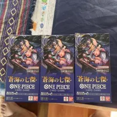 ワンピース カードゲーム OP-14 3個セット