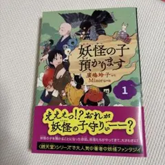 Item thumbnail for item ff3ce7b5-32a3-4be7-8ca3-67149c467e44