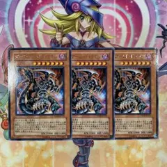 ダークアームドドラゴン レア 字レア 3枚セット 1103環境 ゲートボール