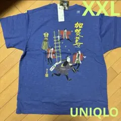 酒 Tシャツ