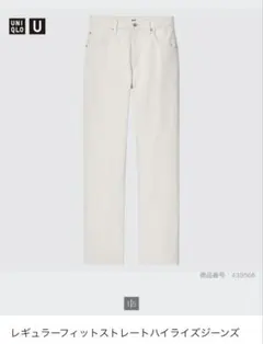 ストレート デニム