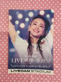 2026年最新】安室奈美恵 クリアファイルの人気アイテム - メルカリ