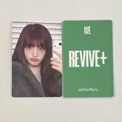 2026年最新】iveリズの人気アイテム - メルカリ