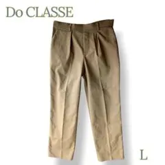 ＊Do CLASSE＊ Lサイズ 11 パンツ カジュアルパンツ