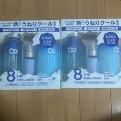 LULU様 リクエスト 2点 まとめ商品