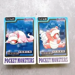 カードダス ポケモンキッズ ポケモンカード ヤドラン - メルカリ