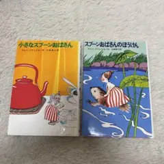 Item thumbnail for item 56b53ce7-b93c-48e3-b4e7-0bd59cf9884a