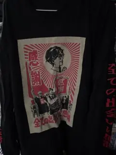 れてんジャダム　だじゃれて　ロンT プロパガンダT 全ての出会いに感謝