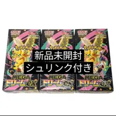 【シュリンク付】ポケモンカード MEGA ドリームex 3BOX