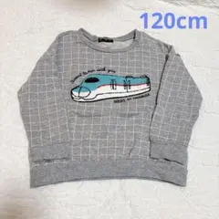 新幹線はやぶさ刺繍トレーナー 120cm 裏毛