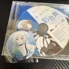 バンドリ MyGO!!!!! 東京タワー 限定 缶バッジ 要楽奈 ノーマル 2025年最新】要楽奈 缶バッジの人気アイテム - メルカリ