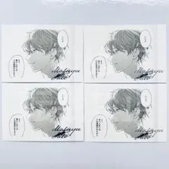 ギヴン展 ぱしゃこれPREMIUM 真冬 4枚セット