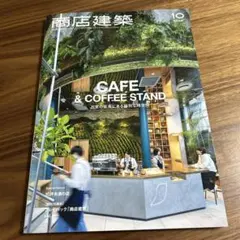 Brocket様 リクエスト 2点 まとめ商品