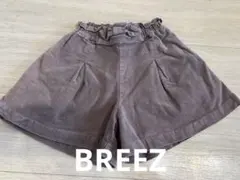 【BREEZ】コーデュロイ ショートパンツ　女の子