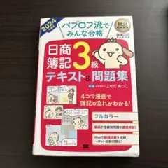 Item thumbnail for item eec5ea05-f764-409d-9c3a-f67463210e8e