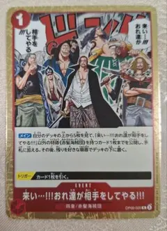 ONE PIECEカードゲームセット