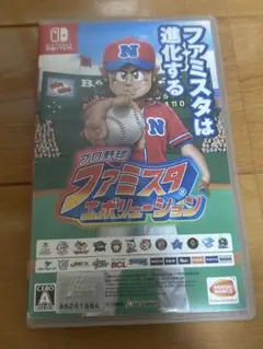 プロ野球ファミスタエボリューション