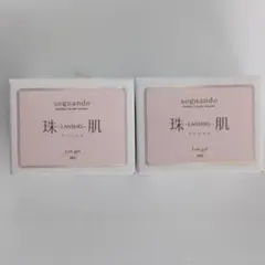 【新品未使用】珠肌ランシェル Lanshel 60g 美容ジェル 2個のサムネイル