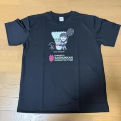 Item thumbnail for item e6bd8d9e-92bb-4a11-9ed3-654310ce4b2a