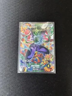 ピッコロ SDV4-PUR4 ドラゴンボールスーパーダイバーズ