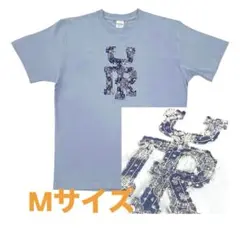 2026年最新】国内アーティスト：優里 ミュージシャン Tシャツ