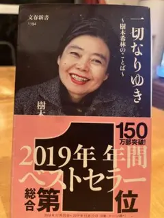 ぽん太様 リクエスト 2点 まとめ商品
