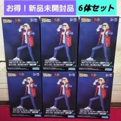 バック・トゥ・ザ・フューチャー 東京リベンジャーズ 佐野万次郎　6体　新品